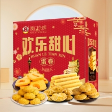 【澳门永辉】 欢乐甜心礼盒500g