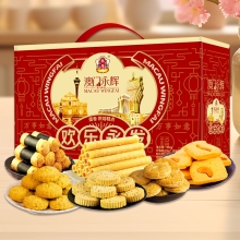 【澳门永辉】 欢乐永发礼盒888g