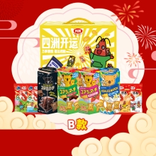 【四洲】 B款开运礼盒196g