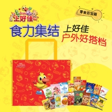 【上好佳】 户外搭档1018g