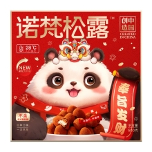 【诺梵松露】 四口味单颗松露500g