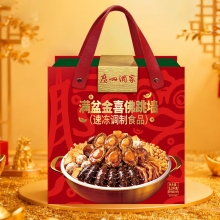 【广州酒家】 满盆金喜佛跳墙2200g