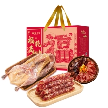 【皇上皇】 福满乾坤 腊味礼盒1150g
