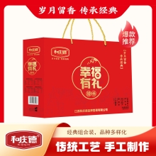 【和庆德】 幸福有礼920g