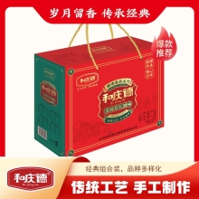 【和庆德】 吉祥有礼1260g