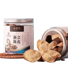 【新宝堂】五年罐装新会陈皮50g