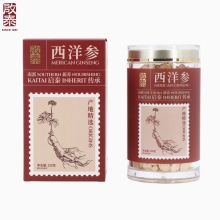 【启泰】 西洋参 家庭实惠装150g