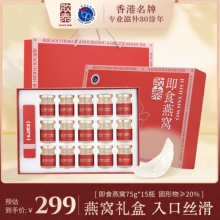 【启泰】 冰糖燕窝礼盒 （鎏光版）1125g