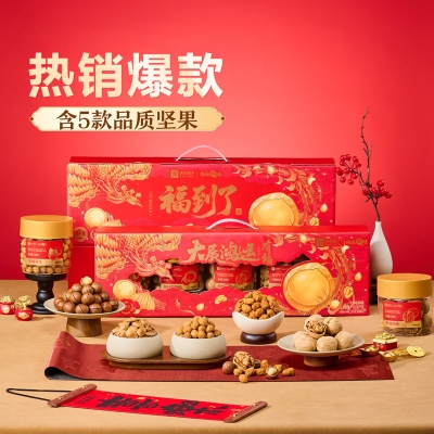 【良品铺子】 大展鸿运有福1005g