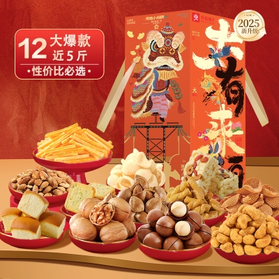 【良品铺子】 大大大有来头2536g