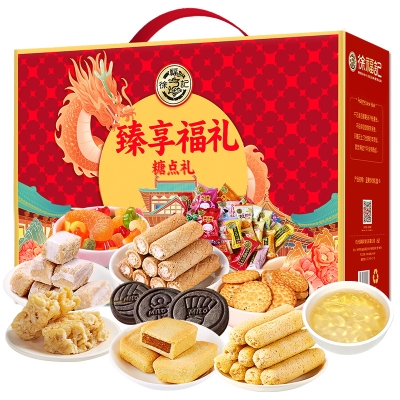 【徐福记】 臻享福礼2059g