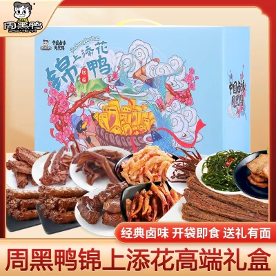 【周黑鸭】 锦上添花1370g