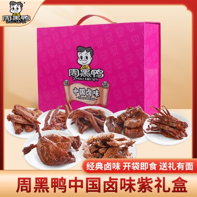 【周黑鸭】 中国卤味紫1027g