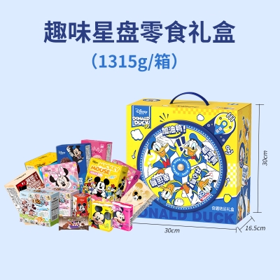 【迪士尼】 唐老鸭趣味 星盘礼盒1315g