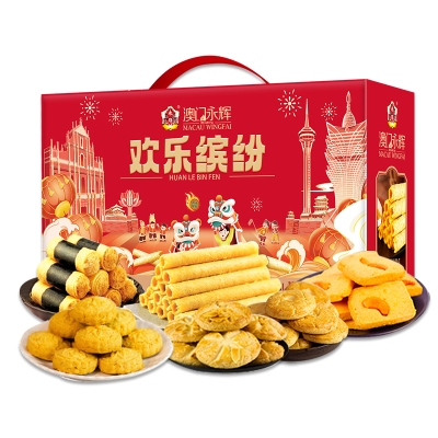 【澳门永辉】 欢乐缤纷礼盒666g