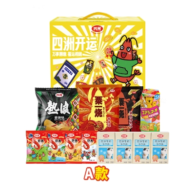 【四洲】 A款开运礼盒 671g