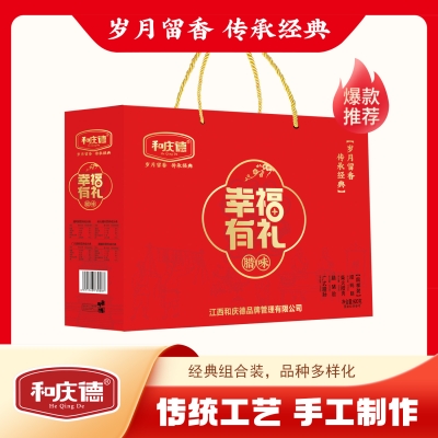 【和庆德】 幸福有礼920g