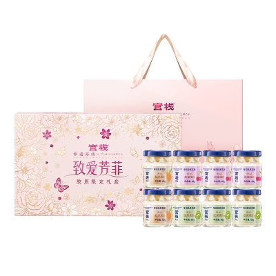 【官栈】 金蝶花胶每日胶原 致爱芳菲礼盒320g