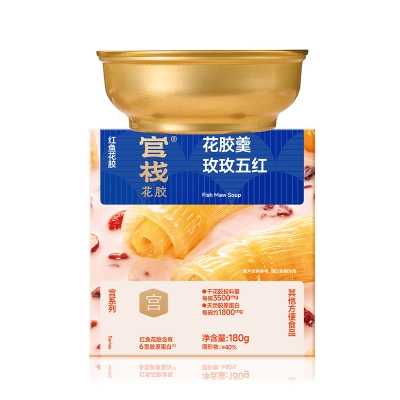 【官栈】 养宫系列花胶羹 玫玫五红540g