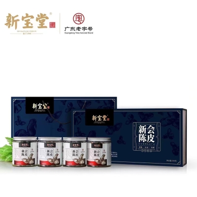 【新宝堂】 二十年陈皮礼盒 （4*50g罐装）200g