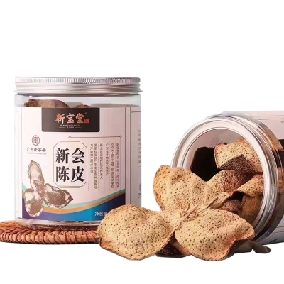 【新宝堂】五年罐装新会陈皮50g