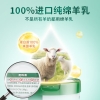 臻牧 乳养道绵羊奶粉750g
