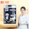 臻牧 臻眠睡眠羊奶粉800g
