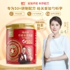 臻牧 50+畅百岁中老年羊奶粉800g