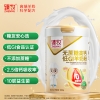  臻牧 无蔗糖高钙低gi低升糖羊奶粉800g