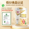 臻牧 无蔗糖高钙低gi低升糖羊奶粉800g*2礼袋装