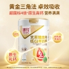 臻牧 无蔗糖高钙低gi低升糖羊奶粉800g*2礼袋装