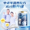  臻牧 富硒高钙益生菌中老年羊奶粉800g*2罐