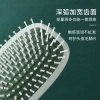 Creative Art 气垫梳-PG-竹篁绿