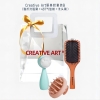 Creative Art 爱美妆套装