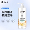 隆力奇去屑柔滑洗发水500g