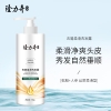 隆力奇去屑柔滑洗发水750g