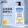 隆力奇蛇胆金盏花沐浴露1L