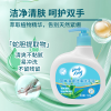 隆力奇草本清爽洁净洗手液508g