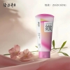 隆力奇四季香氛护手霜(樱知春序香型)50g