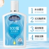 隆力奇SOD蜜105ml