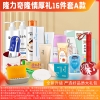 隆力奇隆情厚礼 16件套A款