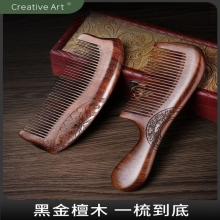 Creative Art-黑金檀木梳-A6202-无柄款+绿檀木牛角梳+礼盒
