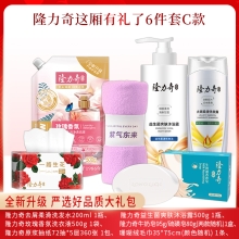 隆力奇这厢有礼了6件套C款