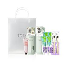 半亩花田 经典个护C