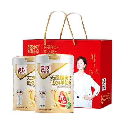 臻牧 无蔗糖高钙低gi低升糖羊奶粉800g*2礼袋装
