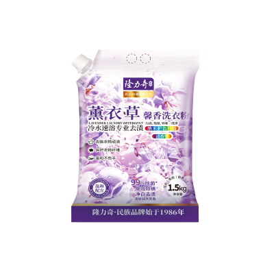 隆力奇薰衣草洗衣粉1.5kg