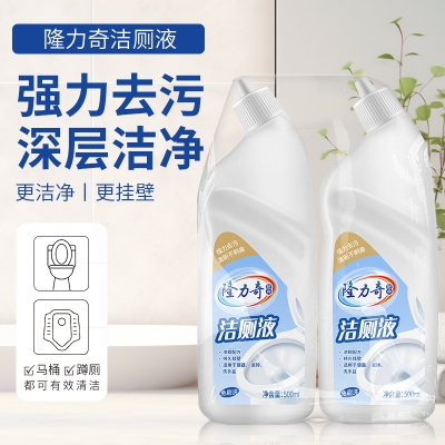 隆力奇洁厕液特惠装500ml*2瓶