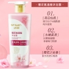 诗朗植萃樱花氨基酸沐浴露750g SLMY750G2118