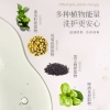 诗朗【净油蓬松】洗沐组合 茶籽洗发+绿茶沐浴 500g*2 SLTZ1000G006