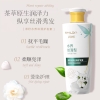 诗朗【茶籽精华】洗护组合 茶籽洗发+茶籽护发 750g*2 SL23